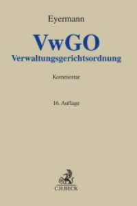 ドイツ行政裁判所規則コメンタール（第１６版）<br>Verwaltungsgerichtsordnung. VwGO : Kommentar (Grauer Kommentar) （16. Aufl. 2022. XXVII, 1607 S. 240 mm）