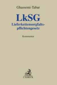Lieferkettensorgfaltspflichtengesetz (Grauer Kommentar) （2024. XLIII, 415 S. mit Abbildungen. 194 mm）