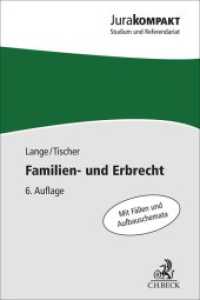 Familien- und Erbrecht (Jura kompakt) （6. Aufl. 2022. XII, 173 S. mit 14 Schaubildern. 180 mm）