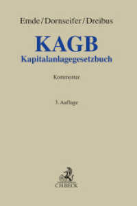 KAGB : Kapitalanlagegesetzbuch (Grauer Kommentar) （3. Aufl. 2023. LIII, 3628 S. 240 mm）