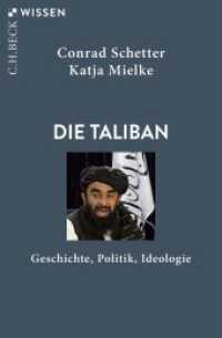 Die Taliban : Geschichte, Politik, Ideologie (C.H.BECK Wissen 2936) （2022. 128 S. mit 2 Karten. 180 mm）