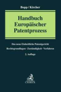 Handbuch Europäischer Patentprozess : Das neue Einheitliche Patentgericht - Rechtsgrundlagen, Zuständigkeit, Verfahren （2. Aufl. 2023. XXV, 840 S. mit 2 Karten. 240 mm）