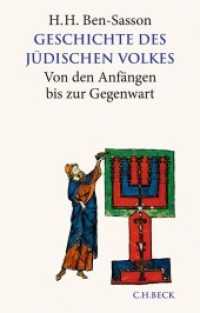 Geschichte des jüdischen Volkes : Von den Anfängen bis zur Gegenwart （7. Aufl. 2022. 1412 S. mit 28 Karten. 217 mm）