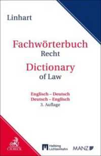 Fachwörterbuch Recht : Englisch - Deutsch / Deutsch - Englisch （3. Aufl. 2024. 400 S. 191 mm）