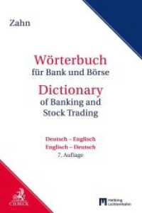Wörterbuch für Bank und Börse : Deutsch - Englisch / Englisch - Deutsch （7. Aufl. 2024. 1000 S. 240 mm）