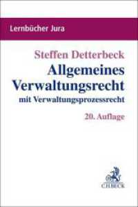 Allgemeines Verwaltungsrecht : mit Verwaltungsprozessrecht (Lernbücher Jura)