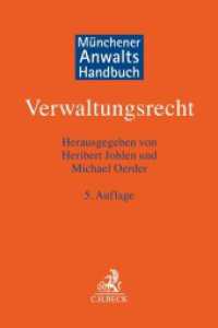 Münchener Anwaltshandbuch Verwaltungsrecht （5. Aufl. 2023. XLII, 1405 S. 240 mm）