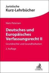 Deutsches und Europäisches Verfassungsrecht II : Grundrechte und Grundfreiheiten (Kurzlehrbücher für das Juristische Studium) （2. Aufl. 2022. XVII, 193 S. 240 mm）