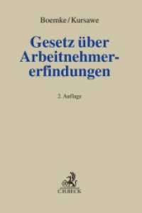 Gesetz über Arbeitnehmererfindungen : Kommentar (Grauer Kommentar) （2. Aufl. 2024. XLI, 945 S. 240 mm）