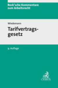 Tarifvertragsgesetz : mit Durchführungs- und Nebenvorschriften (Beck'sche Kommentare zum Arbeitsrecht 1) （9. Aufl. 2023. XLVI, 1522 S. 240 mm）