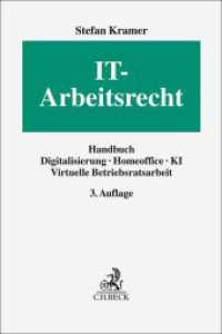 IT-Arbeitsrecht : Handbuch Digitalisierung, Homeoffice, KI, Virtuelle Betriebsratsarbeit （3. Aufl. 2023. XLIV, 660 S. 240 mm）