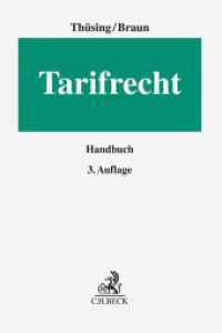 Tarifrecht : Handbuch （3. Aufl. 2024. 1000 S. 240 mm）
