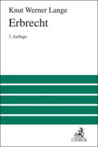 Erbrecht (Großes Lehrbuch) （3. Aufl. 2022. LV, 1092 S. 240 mm）