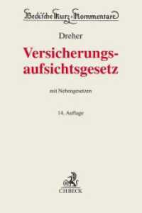 ドイツ保険監督法コメンタール（第１４版）<br>Versicherungsaufsichtsgesetz. VAG : mit Nebengesetzen (Beck'sche Kurz-Kommentare) （14. Aufl. 2024. XLIX, 3197 S. 240 mm）