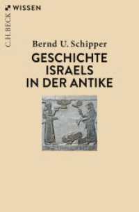 Geschichte Israels in der Antike (C.H.BECK Wissen 2887) （3. Aufl. 2025. 128 S. mit 4 Karten und 2 Abbildungen. 180 mm）