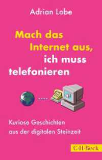 Mach das Internet aus, ich muss telefonieren : Kuriose Geschichten aus der digitalen Steinzeit （2022. 192 S. 194 mm）