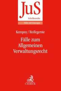 Fälle zum Allgemeinen Verwaltungsrecht (JuS-Schriftenreihe/Fälle mit Lösungen 214) （2022. XIX, 444 S. 240 mm）