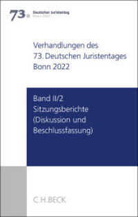 Verhandlungen des 73. Deutschen Juristentages Bonn 2022  Band II/2: Sitzungsberichte - Diskussion und Beschlussfassung （2023. XVII, 611 S. 224 mm）