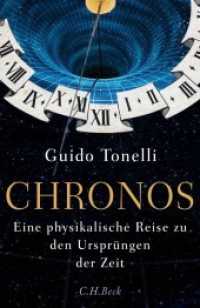 Chronos : Eine physikalische Reise zu den Ursprüngen der Zeit （2022. 255 S. 217 mm）