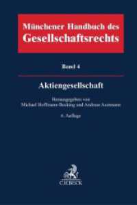 Münchener Handbuch des Gesellschaftsrechts  Bd 4: Aktiengesellschaft （6. Aufl. 2024. LV, 2162 S. 240 mm）