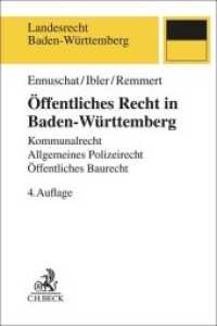 Öffentliches Recht in Baden-Württemberg : Kommunalrecht, Allgemeines Polizeirecht, Öffentliches Baurecht (Landesrecht Baden-Württemberg) （4. Aufl. 2022. XIX, 433 S. 240 mm）