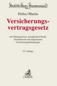 ドイツ保険契約法コメンタール（第３２版）<br>Versicherungsvertragsgesetz : mit Nebengesetzen, europäischem Recht, Vertriebsrecht und Allgemeinen Versicherungsbedingungen (Beck'sche Kurz-Kommentare) （32. Aufl. 2024. XXXVII, 3305 S. 240 mm）
