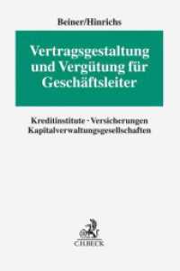 Vertragsgestaltung und Vergütung für Geschäftsleiter : Kreditinstitute, Versicherungen, Kapitalverwaltungsgesellschaften （2025. 600 S. 240 mm）