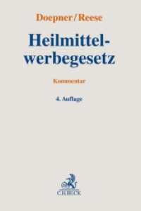 Heilmittelwerbegesetz : Kommentar （4. Aufl. 2023. XVIII, 1028 S. 240 mm）