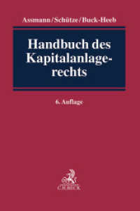 Handbuch des Kapitalanlagerechts （6. Aufl. 2023. LVIII, 1115 S. 240 mm）
