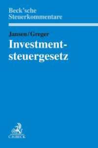 Investmentsteuergesetz (Beck'sche Steuerkommentare) （2024. 1500 S. 240 mm）