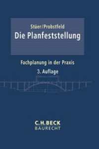 Die Planfeststellung : Grundlagen, Fachrecht, Rechtsschutz, Beispiele (C.H. Beck Baurecht) （3. Aufl. 2024. 900 S. mit ca. 130 überwiegend farbigen Abbildunge）