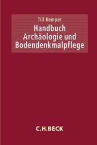 Handbuch Archäologie und Bodendenkmalpflege （2023. XXXII, 250 S. 240 mm）