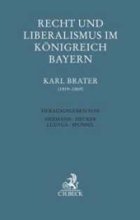 Recht und Liberalismus im Königreich Bayern : Karl Brater (1819-1869) (Festschriften, Festgaben, Gedächtnisschriften) （2022. IX, 158 S. 240 mm）