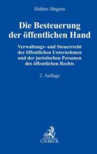 Die Besteuerung der öffentlichen Hand : Verwaltungs- und Steuerrecht der öffentlichen Unternehmen und der juristischen Personen des öffentlichen Rechts （2. Aufl. 2023. LXXV, 3036 S. 224 mm）