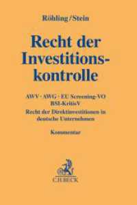 Recht der Investitionskontrolle : AWV, AWG, EU Screening-VO, BSI-KritisV, Recht der Direktinvestitionen in deutsche Unternehmen (Gelbe Erläuterungsbücher) （2023. XVIII, 585 S. 194 mm）