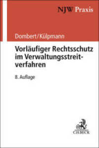 Vorläufiger Rechtsschutz im Verwaltungsstreitverfahren (NJW-Praxis 12) （8. Aufl. 2025. XXXVII, 601 S. 240 mm）