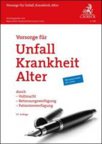 Vorsorge für Unfall, Krankheit, Alter : durch Vollmacht, Betreuungsverfügung, Patientenverfügung (Vorsorgebroschüren) （21. Aufl. 2022. 64 S. Mit heraustrennbaren Formularen (16 S.). 297 mm）