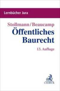 Öffentliches Baurecht (Lernbücher Jura) （13. Aufl. 2022. XXXI, 371 S. mit 23 Fällen, 13 Prüfungsschem）