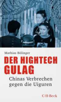 Der Hightech-Gulag : Chinas Verbrechen gegen die Uiguren （2023. 256 S. mit 8 Abbildungen und 1 Karte. 205 mm）