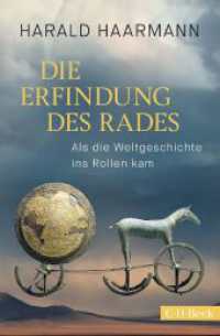 Die Erfindung des Rades : Als die Weltgeschichte ins Rollen kam （2023. 191 S. mit 43 überwiegend farbigen Abbildungen und 2 Karten）