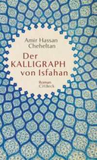 Der Kalligraph von Isfahan : Roman （2023. 347 S. 194 mm）