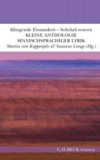 Klingende Einsamkeit - Soledad sonora : Kleine Anthologie spanischsprachiger Lyrik (Textura) （2023. 189 S. 202 mm）