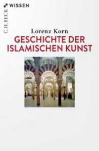 Geschichte der islamischen Kunst (Beck'sche Reihe 2570) （2. Aufl. 2023. 144 S. mit 53 Abbildungen, davon 20 in Farbe. 180 mm）