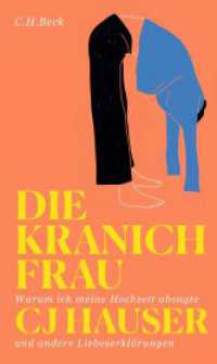 Die Kranichfrau : Warum ich meine Hochzeit absagte und andere Liebeserklärungen （2023. 336 S. 205 mm）