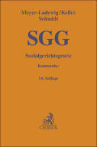 ドイツ社会裁判所法コメンタール（第１４版）<br>Sozialgerichtsgesetz. SGG : Kommentar (Gelbe Erläuterungsbücher) （14. Aufl. 2023. XXVII, 1759 S. 194 mm）