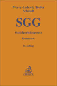 ドイツ社会裁判所法コメンタール（第１４版）<br>Sozialgerichtsgesetz : Kommentar (Gelbe Erläuterungsbücher) （14. Aufl. 2023. XXVII, 1759 S. 194 mm）