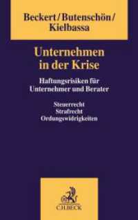 Unternehmen in der Krise : Pflichten, Risiken und Handlungsmöglichkeiten für Unternehmer und Berater （2023. XXX, 388 S. 224 mm）