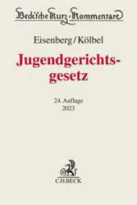 Jugendgerichtsgesetz (Beck'sche Kurz-Kommentare 48)