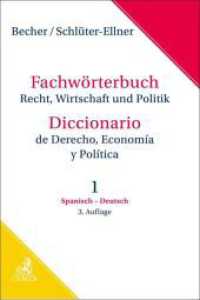Fachwörterbuch Recht, Wirtschaft & Politik Band 1: Spanisch - Deutsch （3. Aufl. 2024. 1200 S. 240 mm）