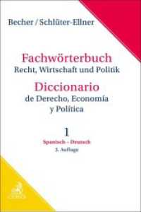 Fachwörterbuch Recht, Wirtschaft & Politik Band 1: Spanisch - Deutsch （3. Aufl. 2025. 1200 S. 240 mm）